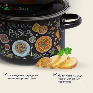 Кастрюля эмалированная сталь, 3 л, с крышкой, крышка сталь, цилиндрическая, СтальЭмаль, Паста, 1RD181M, индукция