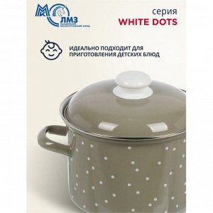 Кастрюля эмалированная сталь, 3 л, с крышкой, крышка сталь, цилиндрическая, ЛЗЭП, White dots, С-1612АП2/8Кс, индукция