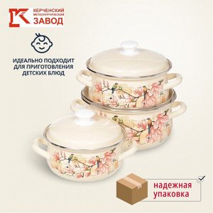 Набор посуды эмалированная сталь, 6 предметов, кастрюли 2,3,4 л., МП, Керченский металлургический завод, Круиз-1