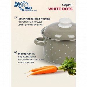 Кастрюля эмалированная сталь, 2 л, с крышкой, крышка сталь, цилиндрическая, ЛЗЭП, White dots, С-1610АП2/8Кс, индукция