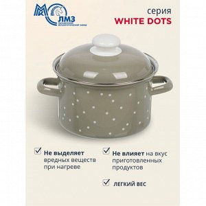 Кастрюля эмалированная сталь, 2 л, с крышкой, крышка сталь, цилиндрическая, ЛЗЭП, White dots, С-1610АП2/8Кс, индукция