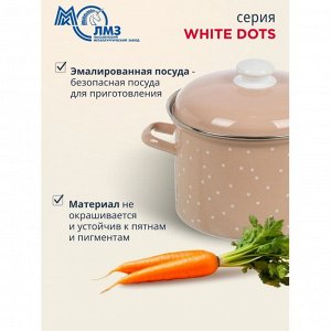 Кастрюля эмалированная сталь, 4.5 л, с крышкой, крышка сталь, цилиндрическая, ЛЗЭП, White dots, С-1615АП2/8Крр, индукция