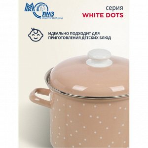 Кастрюля эмалированная сталь, 4.5 л, с крышкой, крышка сталь, цилиндрическая, ЛЗЭП, White dots, С-1615АП2/8Крр, индукция