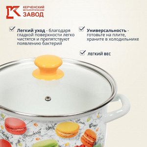 Кастрюля эмалированная сталь, 1.5 л, с крышкой, крышка стекло, цилиндрическая, Керченский металлургический завод, Цветное печенье, 51904-352/4.02, белая
