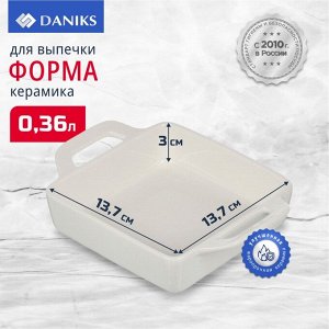 Форма для запекания керамика, 18.6х13.7х4.3 см, 0.36 л, прямоугольная, Daniks, Антарктида, Y4-7286