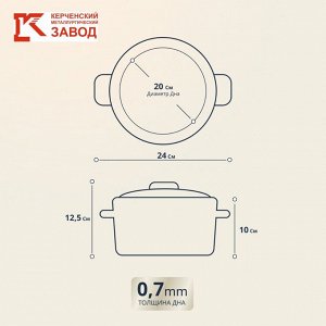 Кастрюля эмалированная сталь, 2.3 л, крышка стекло, цилиндрическая, Керченский металлургический завод, Цветное печенье, 51904-382/4.02-У4, белая