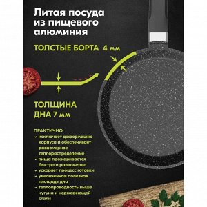 Блинница алюминий, 24 см, антипригарное покрытие, Мечта, Гранит black Induction, 14802И, бакелитовая ручка, индукция