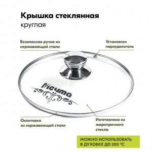 Кастрюля алюминий, антипригарное покрытие, 3 л, с крышкой, крышка стекло, Мечта, Premium grey, 43901, серая