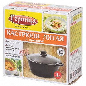 Кастрюля алюминий, антипригарное покрытие, 3 л, с крышкой, крышка стекло, Горница, Классик, к2433а
