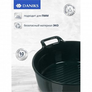 Форма для выпечки керамика, 20.5х17х6.3 см, 0.8 л, круглая, Daniks, Эмеральд, Y4-8741