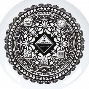 Кастрюля эмалированная сталь, 2 л, с крышкой, крышка сталь, цилиндрическая, СтальЭмаль, Мэри белоснежная, 6RD161M, индукция