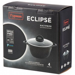 Кастрюля алюминий, антипригарное покрытие, 4 л, крышка стекло, Гурман, Eclipse, ГМк403ЭКИ, индукция