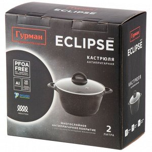 Кастрюля алюминий, антипригарное покрытие, 2 л, с крышкой, крышка стекло, Гурман, Eclipse, ГМк203ЭКИ, индукция