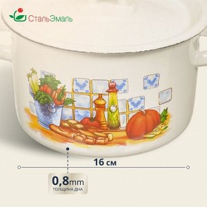 Кастрюля эмалированная сталь, 2.9 л, с крышкой, крышка сталь, цилиндрическая, СтальЭмаль, 1с16с/1, в ассортименте, индукция