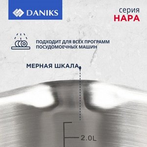 Кастрюля нержавеющая сталь, 2.9 л, с крышкой, крышка стекло, Daniks, Нара, GS-01413HY-18CA-2, серебряная, индукция