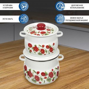 Набор посуды эмалированная сталь, 4 предмета, кастрюли 4,5.5 л, Сибирские товары, Рамо 10, N10B60