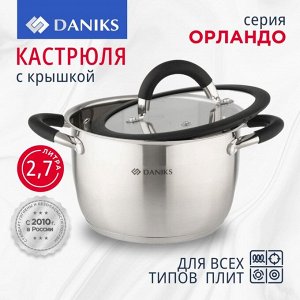 Кастрюля нержавеющая сталь, 2.7 л, крышка стекло, Daniks, Орландо, GS-01435-18CA, серебристая, индукция