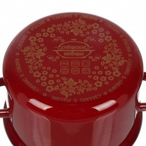 Кастрюля эмалированная сталь, 2 л, с крышкой, крышка сталь, цилиндрическая, Сибирские товары, 9MD161P, вишневая, индукция
