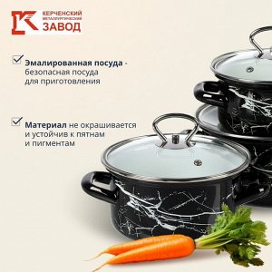 Набор посуды эмалированная сталь, 3 предмета, 1, 1.5, 2.3 л, МП, Керченский металлургический завод, Черный мрамор-1-Экстра стиль, черный