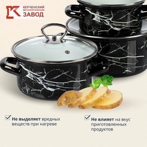 Набор посуды эмалированная сталь, 3 предмета, 1, 1.5, 2.3 л, МП, Керченский металлургический завод, Черный мрамор-1-Экстра стиль, черный