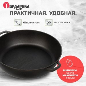 Жаровня чугун, 28 см, 3.4 л, Гардарика, 1828, индукция