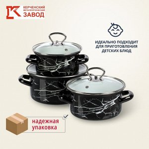 Набор посуды эмалированная сталь, 3 предмета, 1, 1.5, 2.3 л, МП, Керченский металлургический завод, Черный мрамор-1-Экстра стиль, черный