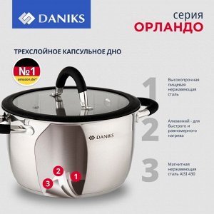 Кастрюля нержавеющая сталь, 2.7 л, крышка стекло, Daniks, Орландо, GS-01435-18CA, серебристая, индукция