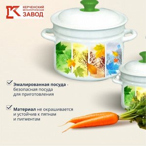 Набор посуды эмалированная сталь, 6 предметов, 2, 3, 5 л., МП, Керченский металлургический завод, Сезон-1, белый