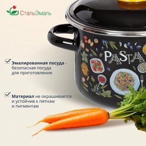 Кастрюля эмалированная сталь, 2 л, с крышкой, крышка сталь, цилиндрическая, СтальЭмаль, Паста, 1RD161M, индукция
