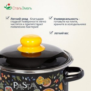 Кастрюля эмалированная сталь, 2 л, с крышкой, крышка сталь, цилиндрическая, СтальЭмаль, Паста, 1RD161M, индукция