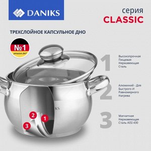 Набор посуды нержавеющая сталь, 12 предметов, кастрюли 1.9,2.9,3.9,6,5л,ковш 1.9 л, сковорода 24см, индукция, Daniks, Классика, SD-12