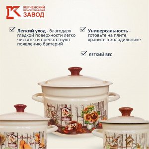 Набор посуды эмалированная сталь, 6 предметов, 2, 4, 6 л., МП, Керченский металлургический завод, Гарден-1, слоновый