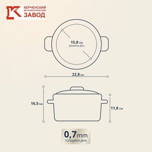 Кастрюля эмалированная сталь, 2 л, крышка сталь, белый с декором в асс, цилиндрическая, Керченский металлургический завод, 41704-102/6