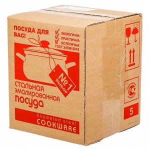Набор посуды эмалированная сталь, 6 предметов, кастрюли 1.5, 2, 3 л, Керченский металлургический завод, Черника-1, салатовый