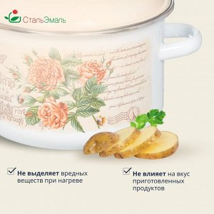 Кастрюля эмалированная сталь, 4 л, с крышкой, крышка сталь, цилиндрическая, СтальЭмаль, Мэри белоснежная, 6RD201M, индукция