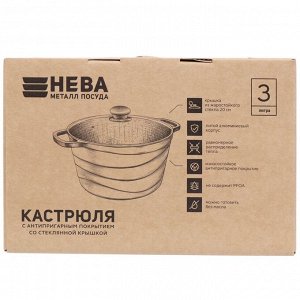 Кастрюля алюминий, антипригарное покрытие, 3 л, с крышкой, крышка стекло, Нева Металл Посуда, Гранит, L186630i, индукция