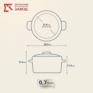 Кастрюля эмалированная сталь, 3 л, крышка стекло, цилиндрическая, Керченский металлургический завод, Цветное печенье, 42304-122/4.02-У4, белая