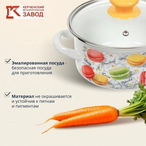 Кастрюля эмалированная сталь, 3 л, крышка стекло, цилиндрическая, Керченский металлургический завод, Цветное печенье, 42304-122/4.02-У4, белая