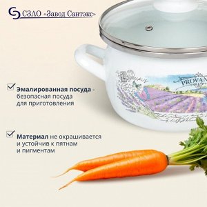 Кастрюля эмалированная сталь, 3 л, с крышкой, крышка стекло, сферический, Сантэкс, Лаванда, 1-2430112, индукция