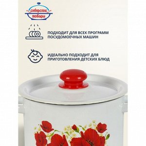 Кастрюля эмалированная сталь, 3.5 л, крышка сталь, цилиндрическая, Сибирские товары, Маки, С1612.3*67