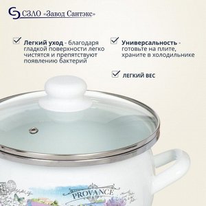 Кастрюля эмалированная сталь, 3 л, с крышкой, крышка стекло, сферический, Сантэкс, Лаванда, 1-2430112, индукция