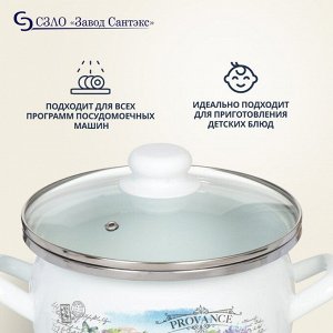 Кастрюля эмалированная сталь, 3 л, с крышкой, крышка стекло, сферический, Сантэкс, Лаванда, 1-2430112, индукция