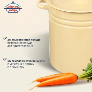 Кастрюля эмалированная сталь, 12 л, крышка сталь, цилиндрическая, Сибирские товары, С41624/.3П/СГ/3/П/3СГ, в ассортименте