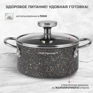 Кастрюля алюминий, антипригарное покрытие, 0.8 л, с крышкой, крышка стекло, Hoffmann, НМ 7764, черный мрамор, индукция