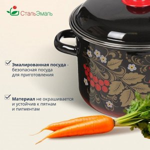 Кастрюля эмалированная сталь, 5.5 л, с крышкой, крышка сталь, цилиндрическая, СтальЭмаль, Рябина, 7RD221M/7RD221S, в ассортименте, индукция