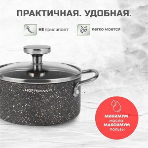 Кастрюля алюминий, антипригарное покрытие, 0.8 л, с крышкой, крышка стекло, Hoffmann, НМ 7764, черный мрамор, индукция