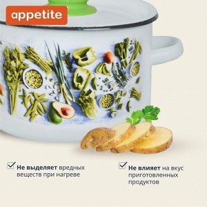 Кастрюля эмалированная сталь, 4.5 л, с крышкой, крышка сталь, цилиндрическая, Appetite, Свежая зелень, 1с17с, индукция