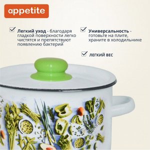 Кастрюля эмалированная сталь, 4.5 л, с крышкой, крышка сталь, цилиндрическая, Appetite, Свежая зелень, 1с17с, индукция