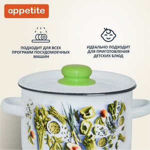 Кастрюля эмалированная сталь, 4.5 л, с крышкой, крышка сталь, цилиндрическая, Appetite, Свежая зелень, 1с17с, индукция