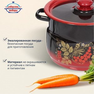Кастрюля эмалированная сталь, 8 л, с крышкой, крышка сталь, сферический, Сибирские товары, С1920.38, красно-черная